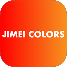 JIMEI COLORS官方版