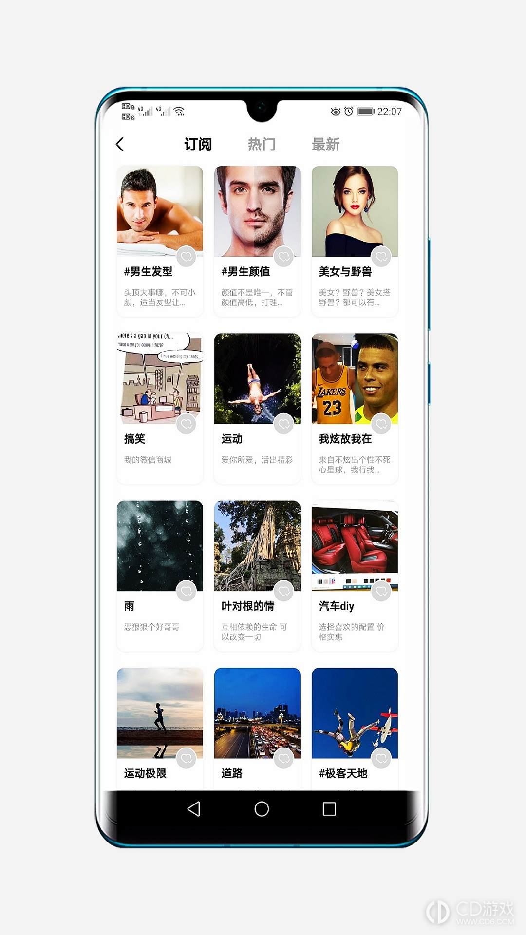 阿郎故事截图2