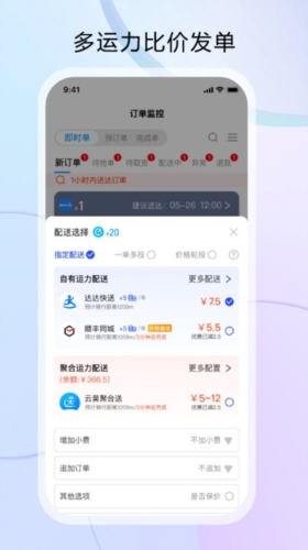 云昊来客