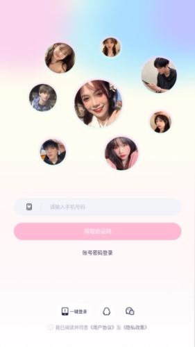 梦音语音 v6.1.7