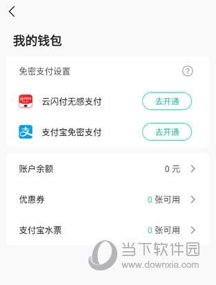 苏打校园