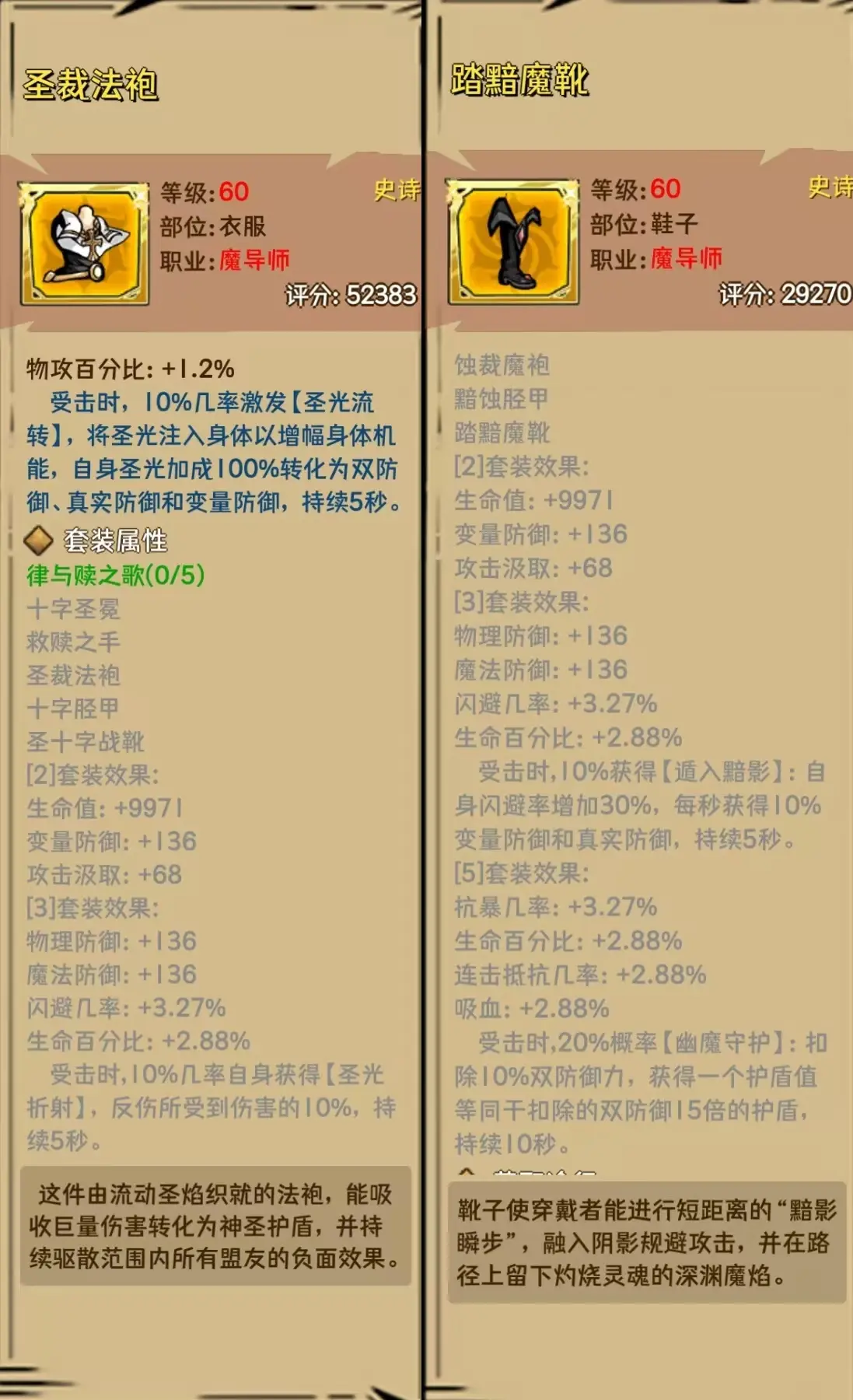 职业解析入门攻略截图7