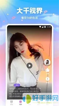 看电视直播的软件安卓最新版