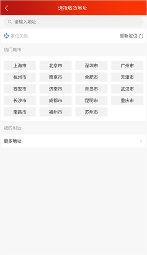 光明随心订app订牛奶教程2