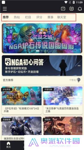 NGA玩家论坛