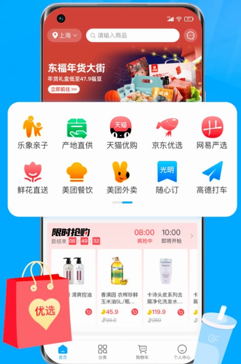 软件特色配图1