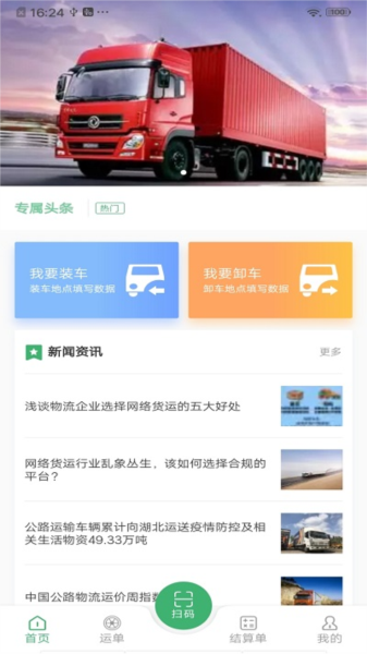滴卡优货app v1.6.158