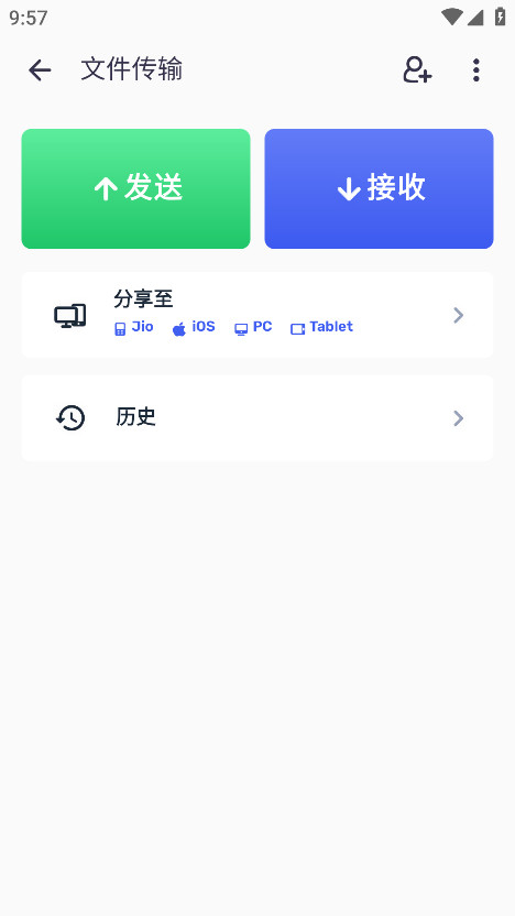 mx播放器专业版最新版本(MX Player Pro)