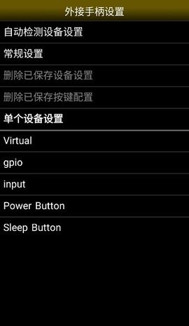 NeoGeo模拟器安卓版 v1.5.79