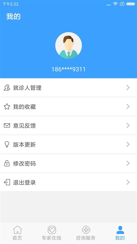 北医三院4
