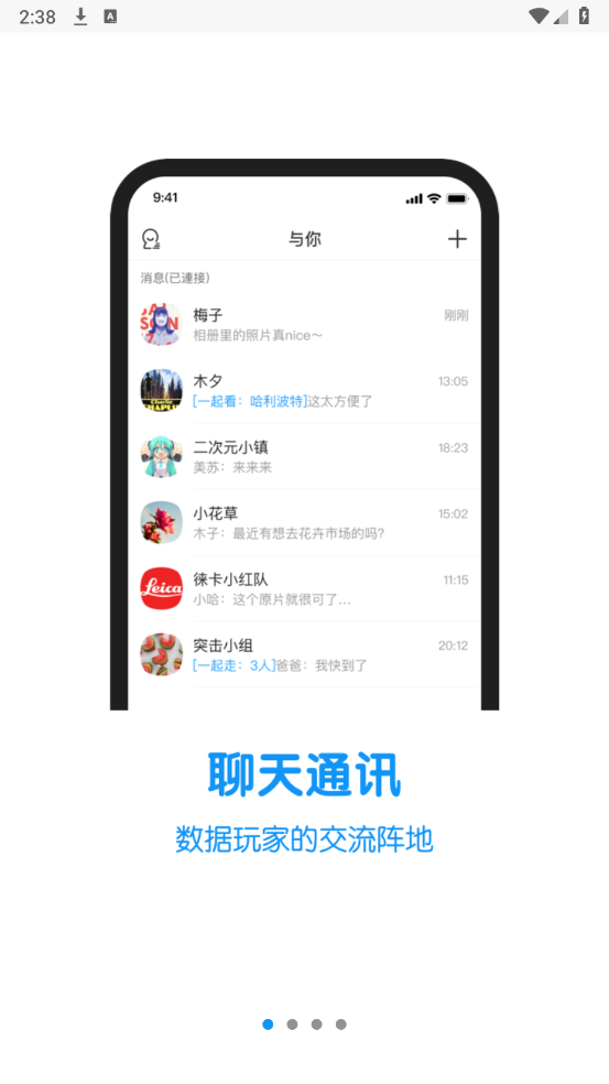 ٷapp汾v4.7.7.11