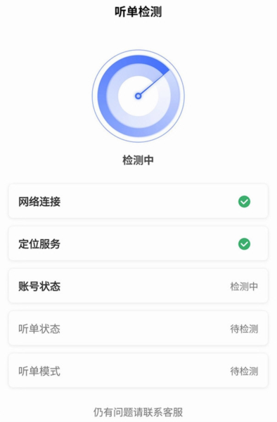 软件特色配图1