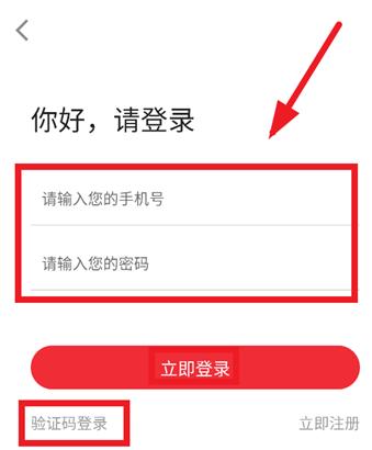 知飞教育app最新版