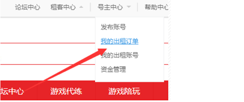 转转app软件截图16