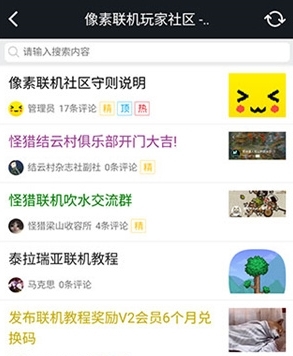 功能特点配图1
