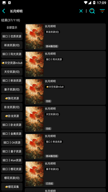 蜂鸟影院电影电视剧在线观看截图