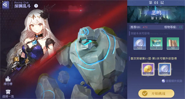 悠星大陆2025最新版