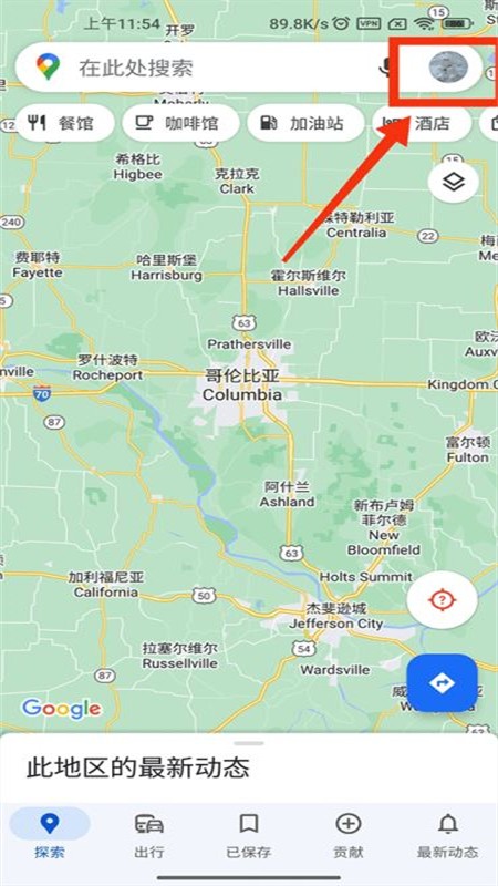 谷歌地图安卓版app正版最新版2025