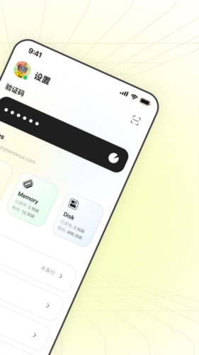 LarePass׿v1.3.56