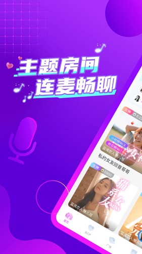 喃喃app v1.5.1
