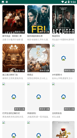 集优影视去广告版