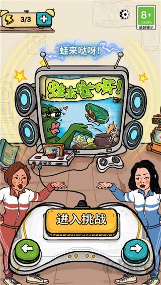 我为节奏狂免广告版 v1.0.8安卓版 
