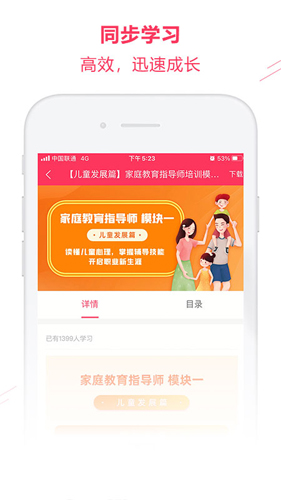 新职涯图片