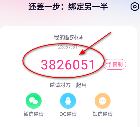 恋爱记最新版本