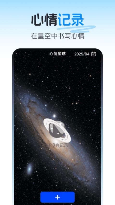 天穹卫星实景导航 v1.0.0安卓版下载