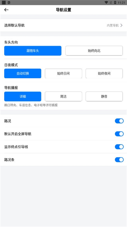 操作指南配图1
