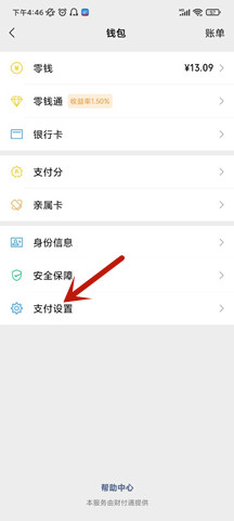 酷我音乐手机版