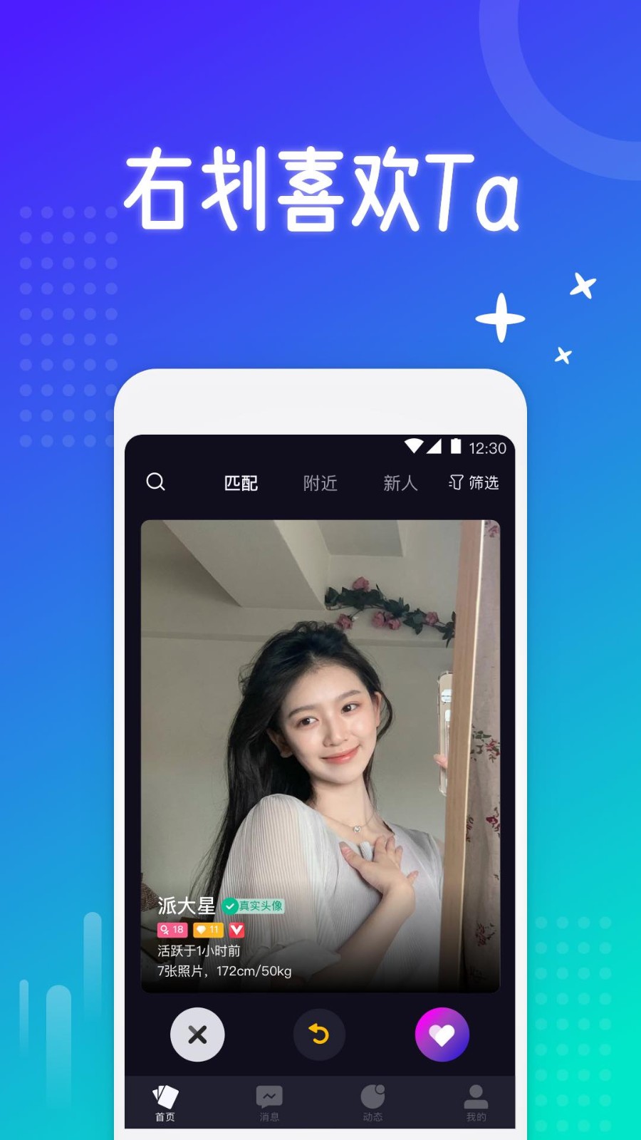 西圈软件 v5.9.12