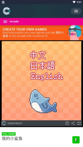 我的小鲨鱼手游