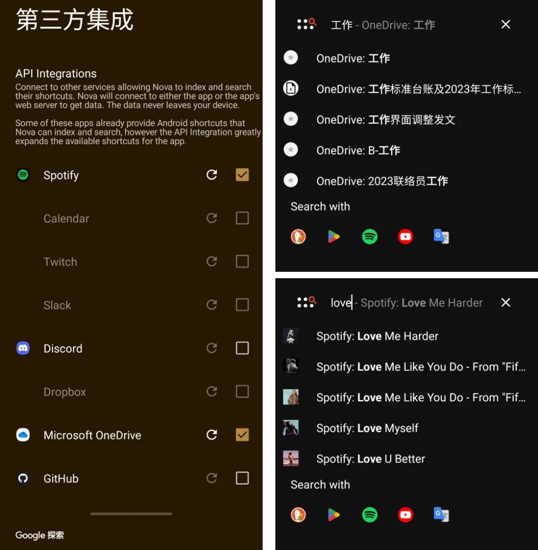 Nova Launcher