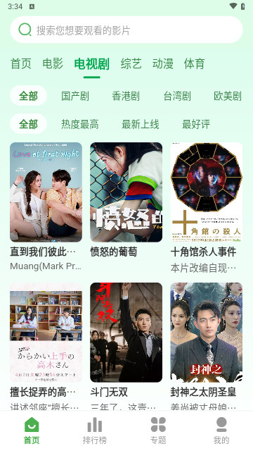 第九电影最新版