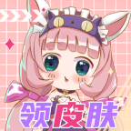 皮皮go V1.0.325