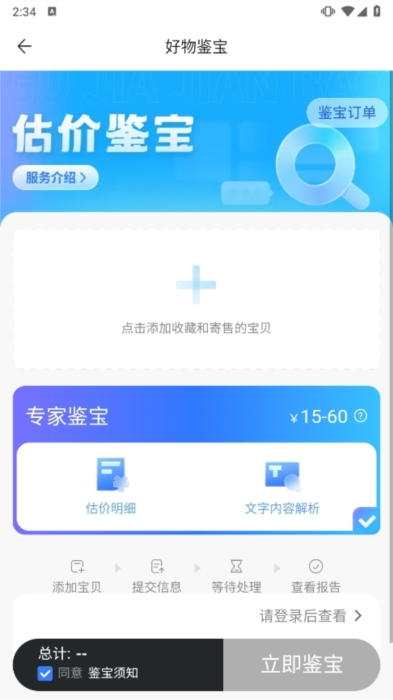 常见问题配图1
