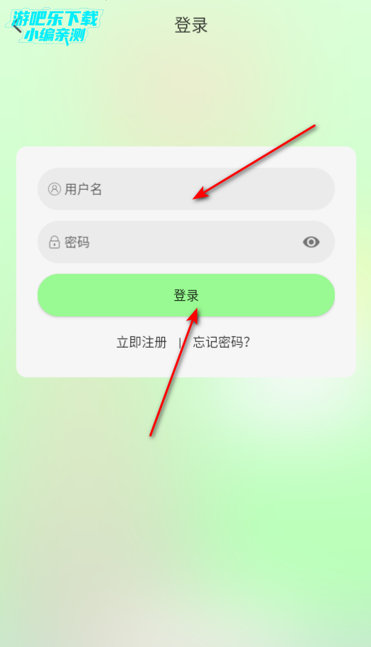 小羊4k纯净版手机版