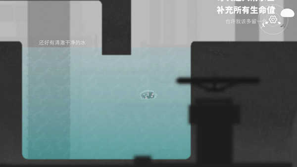 水相TapTap测试版游戏