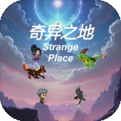 奇异之地官方版下载 v0.3