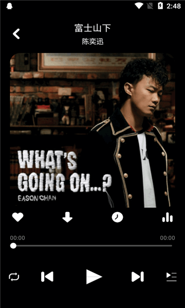 听下plus v2.1.6