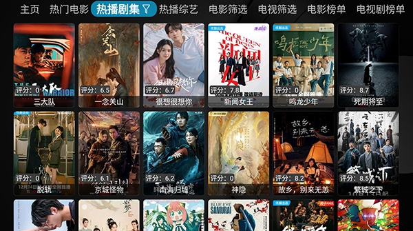 喵影视TV3