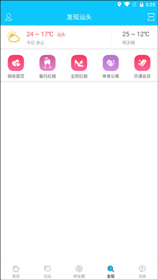 使用教程配图5