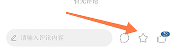 我爱新昌文章收藏