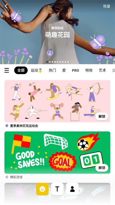 InShot-视频编辑软件最新版本2024