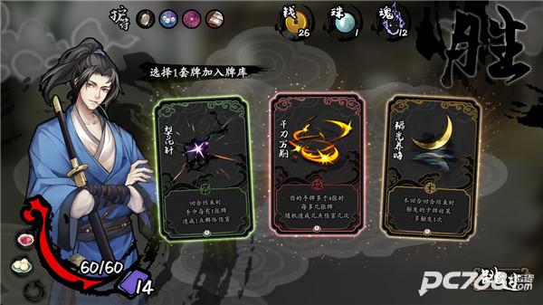 兰若异谭官方版
