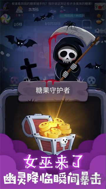 女巫来了手机版v1.9.3安卓版 