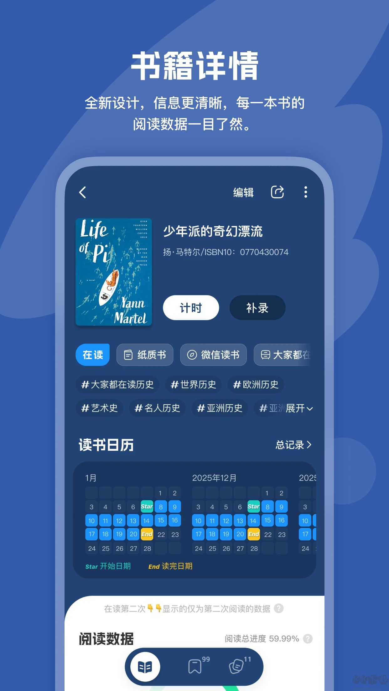 Ķ¼appv4.10.2
