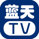 蓝天tv最新版下载 5.2.0