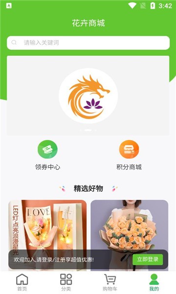 源生世纪